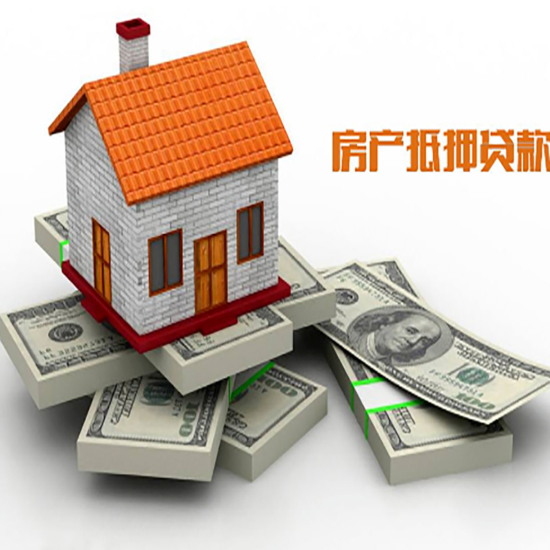 渭南办理重庆商业抵押贷款办理流程有哪些