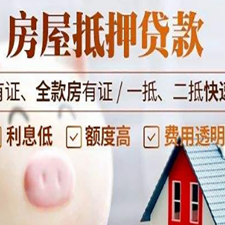 渭南汽车抵押贷款有什么常见问题?