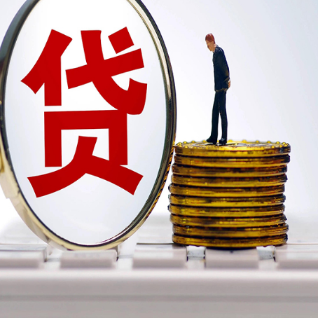渭南房产抵押贷款为什么要面签?