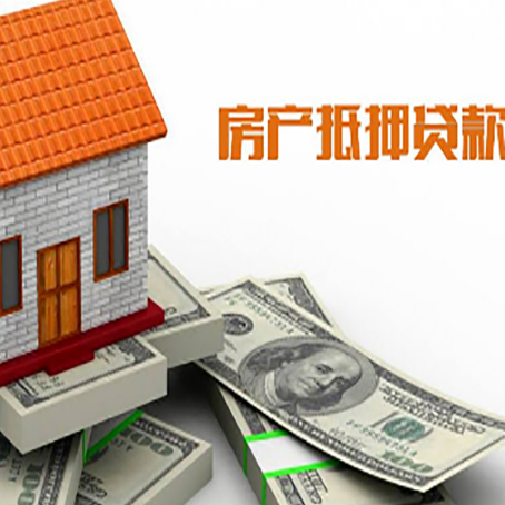 渭南贷款助贷公司新渝启服的政策