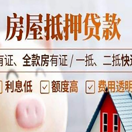 渭南贷款中介公司新渝启服本地公司